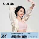 ubras虞书欣同款无尺码背心式文胸女士内衣女无痕无钢圈 兰花烟 常规版