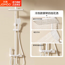 九牧（JOMOO）官方旗舰100%全铜奶油风白色花洒套装淋浴浴室家用钢琴键淋雨沐浴 奶油白(钢琴款/方形花洒)冷热款