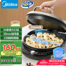 美的（Midea）电饼铛 家用 双面加热 煎烤机烙饼锅电煎饼锅34cm加大加深烤盘 温度可调烤肉早餐机电饼档JKE3475