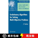 【4周达】Evolutionary Algorithms for Solving Multi-Objective Problems