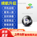 纽扣摄记录仪随身 4g圆形像头全景无线监控家用连手机远程不插电免wifi音像 WiFi至尊款】待机一年+远程开关 300万像素