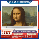 三星（SAMSUNG） LS03C Frame画壁系列超薄QLED量子点 4K超高清艺术电视 AI语音助手 哑光屏显 超薄壁挂架 官翻机 65英寸画壁电视 QA65LS03CAJXXZ