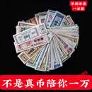 100张全国各地中国布票粮票早期生活票证大组合100种不同收藏真品 粮票票证大组合100种不同