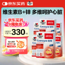 双心（Doppel herz）辅酶Q10软胶囊高活性呵护心血管富含维B+锌熬夜常备50mg30粒3盒装