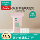 全棉时代产褥垫孕妇产后护理垫包边量大不侧漏防水月经垫隔尿垫90*54cm