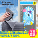 Little seal日本魔力抹布擦玻璃30*30cm不留痕迹擦镜子窗户擦洗车清洁无水印