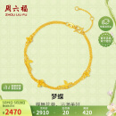 周六福梦蝶足金999黄金手链手饰女生日礼物计价A0713018约2.77g16+3cm