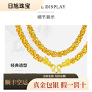 含春花珠宝 黄金项链男款足金999包银金链子龙骨龙头霸气粗大宽蛇骨链 包金2.6克 卡7约80克 长50cm