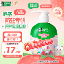 DARLIE好来(原黑人)按压式儿童牙膏草莓味120g大容量含氟防蛀2-3-6-12岁