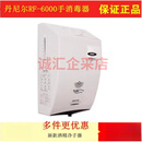 丹尼尔RF6000酒精喷雾手消毒器洁净车间净手器手消毒机喷淋洗手器