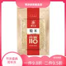 塞翁福糙米胚芽玄米五谷杂粮粗粮糙米 糙米 400g *1袋