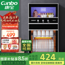 康宝（Canbo）消毒柜家用不锈钢小型立式二星高温餐具奶瓶双门80L三层收纳消毒碗柜【国家补贴】XDZ80-D1