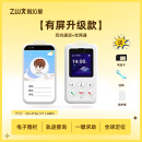智位星校讯通智能学生手机gps定位追踪器电子学生卡证电话小孩老人防丢器 【有屏升级款】双向通话+全网通