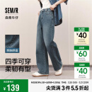 森马（Semir）森柔牛仔|牛仔裤女拖地裤显腿长2025春季阔腿裤简约109925124001