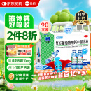 【京东超级18】三精牌复方葡萄糖酸钙口服溶液10ml*90支 非葡萄糖酸钙锌口服溶液 婴儿钙液体钙1-3岁春季儿童补钙青少年0-4-6-17岁 治疗钙缺乏非钙片
