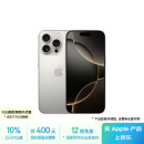 Apple/苹果 iPhone 16 Pro（A3294）256GB 原色钛金属 支持移动联通电信5G 双卡双待手机