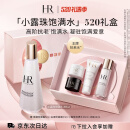 赫莲娜HR小露珠200ml礼盒保湿抗老精华水护肤品化妆品母亲节礼物