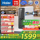 海尔（Haier）鲜活水家用净水机1200G pro 6年RO净饮机厨下净水器初速3.48L/分钟 HKC3000-R793D2U1国家补贴