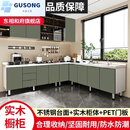 JPHZNB厨房橱柜灶台柜一体厨柜碗柜家用简易组装租房不锈钢厨房柜 主图款 实木柜体-70厘米