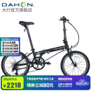大行（DAHON）青春版P8折叠自行车20寸8速成人超轻男女式单车KAC081 消光黑【转把】