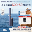 卡姿兰（Carslan）大眼睛纤翘睫毛膏浓密纤长防水不晕染(精细款)4g 520情人节礼物女