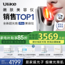 Ulike【国补立减15%】超光炮Pro美容仪器 家用光子嫩肤 牛奶光淡纹美白提亮紧致 生日礼物送女友老婆