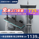 九牧JOMOO淋浴花洒套装全铜恒温钢琴键家用增压卫生间淋雨沐浴器卫浴 枪灰色-W2-【恒温版】