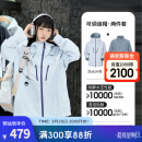 骆驼（CAMEL）【王俊凯同款】王者凯甲冲锋衣户外登山服三合一运动外套秋冬新款 远山蓝，男女同款，714CA18610A L