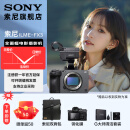 索尼（SONY）ILME-FX3高清数码摄像机4K全画幅专业电影摄影机视频拍摄直播旅游婚庆 FX3 单机 标配