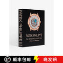 【4周达】Patek Philippe: The Impossible Collection