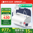 欧姆龙雾化器儿童家用雾化机医用升级轻音款压缩式吸入器C28S国家补贴