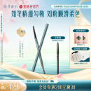 花西子极细三角眉笔01螺黛灰防水防汗不易晕染（三角头）38节女神礼物