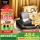 松下（Panasonic）【国家补贴】小方盒剃须刀电动旅行便携款往复式刮胡刀磁悬浮马达Type-c 生日礼物送男士 CM30黑