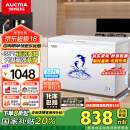 澳柯玛（AUCMA）307升减霜冰柜家用大容量冷藏柜冷冻柜 卧式冷柜冰箱雪糕柜一级能效 BC/BD-307HNE 国家补贴20%