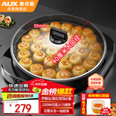 奥克斯（AUX）电饼铛加大加深带盖煎饼锅烙饼锅煎饼果子多功能煎烤机不锈钢40cm大功率薄饼机AKP-40A16-DM
