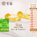 老庙黄金耳环批花C形耳钉耳圈38妇女节礼物送妈妈老婆女友生日