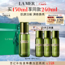 海蓝之谜（LA MER）修护精萃水150ml精粹水精华液护肤装化妆品礼盒母亲节生日礼物女