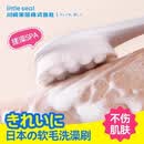 Little seal日本洗澡刷搓背刷软毛沐浴刷子长柄搓澡神器强力搓泥后背不伤肤 日本纳米软毛洗澡刷【2個入】