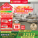 大自然（Nature）【套餐40平】三层实木地板 ENF级美奂系列15mm 包安装送辅料 