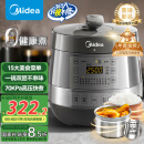 美的（Midea）【国家补贴】0涂层精钢厚釜电压力锅5L双胆全自动智能预约家用煲汤煮饭电饭煲C5856G高压锅4-6人