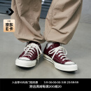 匡威（Converse）官方 1970S男女帆布鞋美拉德酒红色深紫红色A01450C A01450C 37