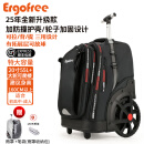 ERGOFREE德国Ergofree学生拉杆书包中学生大容量初高中生男女可爬楼箱包 黑武士/55L+大容量款