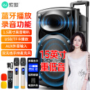 索爱（soaiy）A90大功率重低音广场舞户外k歌蓝牙拉电木吉他乐器拉杆音箱扩音器麦克风地摊摆摊喇叭15吋