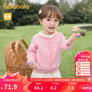 巴拉巴拉童装婴儿针织衫儿童薄开衫宝宝毛衣秋装2025春装209125103203