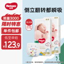 好奇（Huggies）金装纸尿裤XL108片(12-17kg)加大号婴儿尿不湿超薄柔软大吸力透气