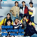 【迷站联合】GQ JAPAN 2025年5月号增刊 特別版 封面 Stray Kids 进口明星杂志