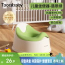 taoqibaby儿童马桶坐便器多功能便携男女宝宝小马桶婴幼儿便盆