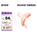 佳尔优优（garkoko）安抚奶嘴0-3-6个月母乳防胀超轻气新生婴儿玩具硅胶哄睡安抚宝宝 
