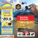 闪迪（SanDisk）128GB TF(MicroSD)内存卡 4K极速金卡A2 V30 U3行车记录仪 运动相机无人机 监控存储卡 读190MB/s