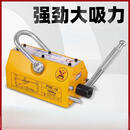 昱煌 吸盘2T-DSJ269-840736913